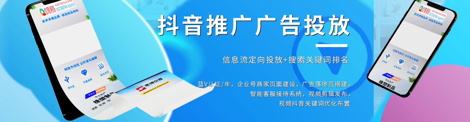 称多小红书信息流