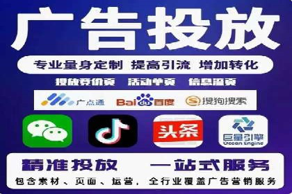 百度信息流广告的创意展现形式及效果